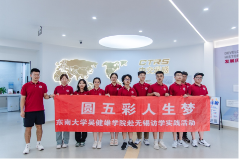 米乐 M6米乐“游学滨湖”夏令营学员走进蠡湖开展研学活动(图2)