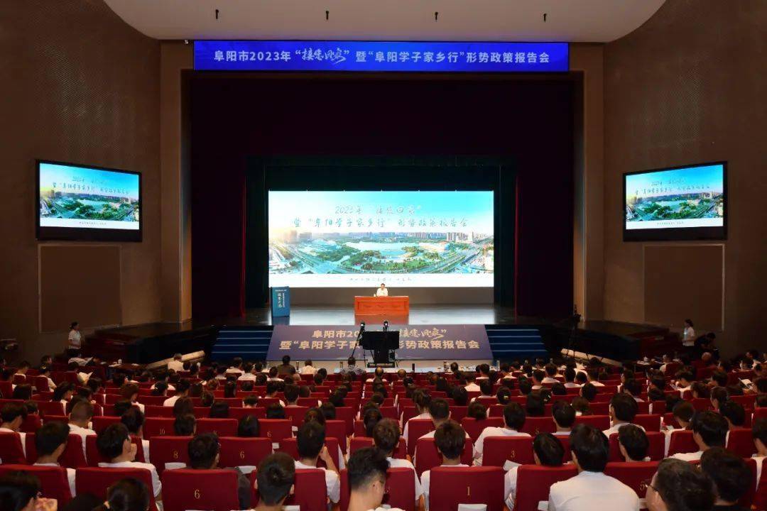 米乐M6 米乐市委书记与千名学子面对面聊了啥？(图1)