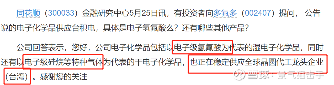 米乐M6 米乐纳米硅粉--超级快充电池新材料的皇冠明珠！(图10)