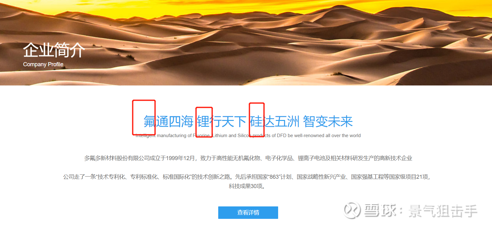 米乐M6 米乐纳米硅粉--超级快充电池新材料的皇冠明珠！(图18)