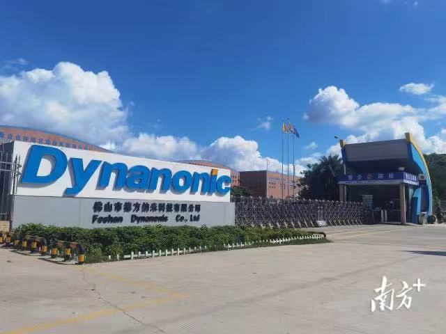 米乐 M6米乐新能源：优质项目集聚行业龙头增资扩产｜高明产业调研㉒(图2)
