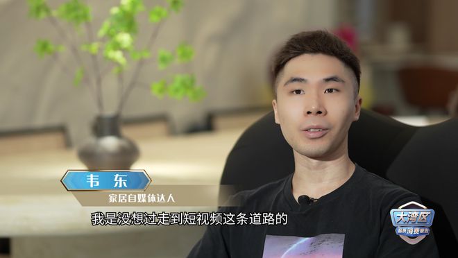 大湾区品质消费报告 种草了！看完这篇卫浴装修想“翻车”都难米乐 M6米乐(图3)