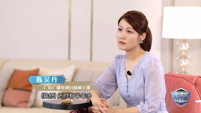 大湾区品质消费报告 种草了！看完这篇卫浴装修想“翻车”都难米乐 M6米乐(图9)