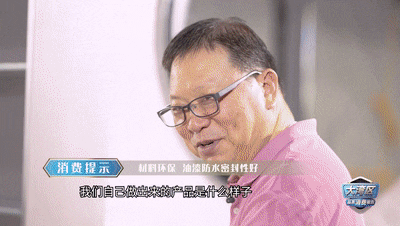 大湾区品质消费报告 种草了！看完这篇卫浴装修想“翻车”都难米乐 M6米乐(图13)