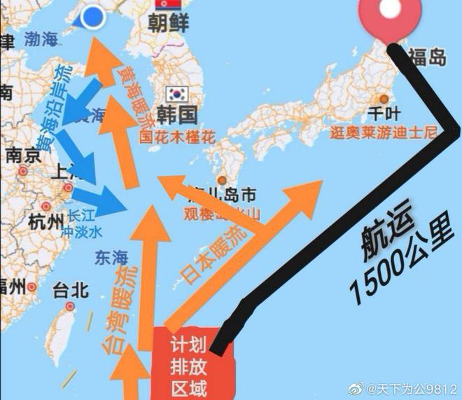 米乐 M6米乐日本启动核污水排海引广泛争议我国沿海面临风险如何科学应对(图2)