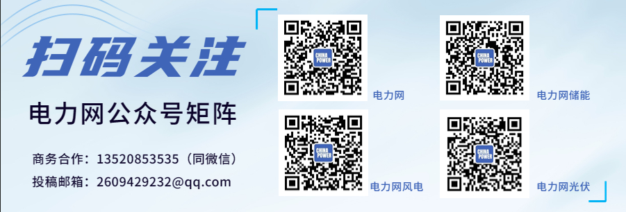 福建南平：山区崛起新材料产业“旗舰”米乐 M6米乐(图2)