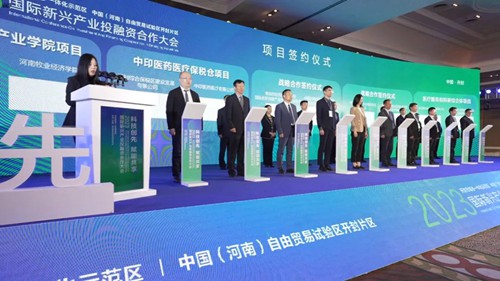 开封市城乡一体化示范区：“产业链+创新链”深度米乐 M6米乐融合促发展(图1)