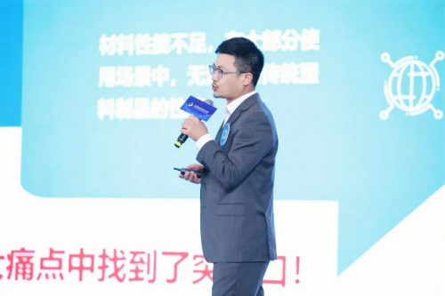 米乐M6 米乐2023第十二届中国创新创业大赛（浙江赛区）新材料行业决赛在浙江温州举办-中国网(图4)