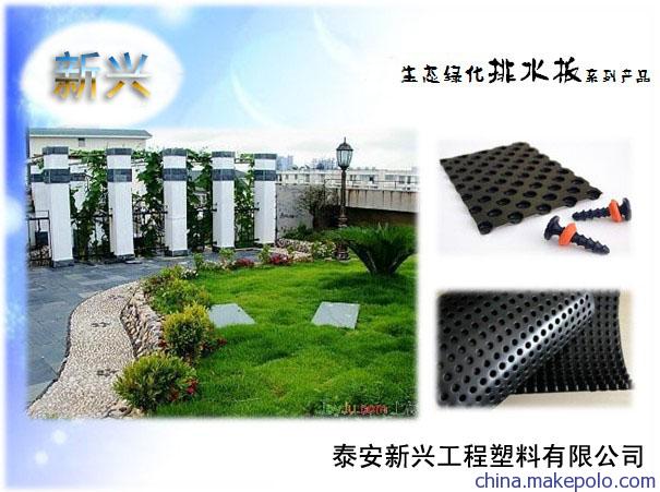 平顶山防水板-塑料防米乐 M6米乐水板厂家(图3)