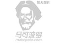 米乐M6 米乐耐根穿刺防水卷材厂家批发 耐根穿刺防水卷材价格[河南科顺](图1)