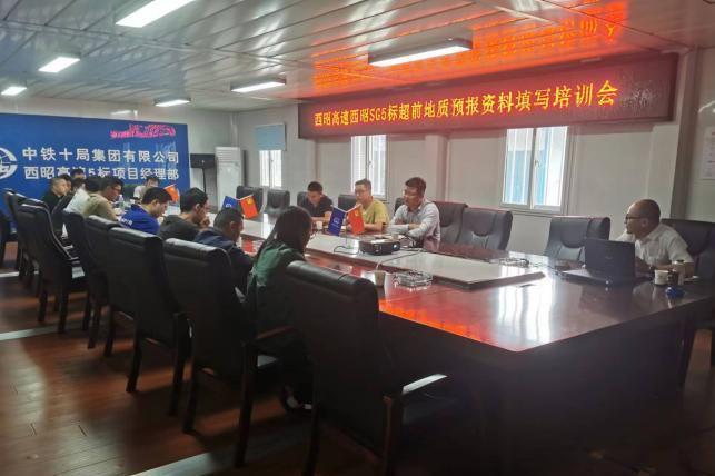 西昭高速公路瓦洛乌隧道左线顺利贯通米乐 M6米乐(图2)