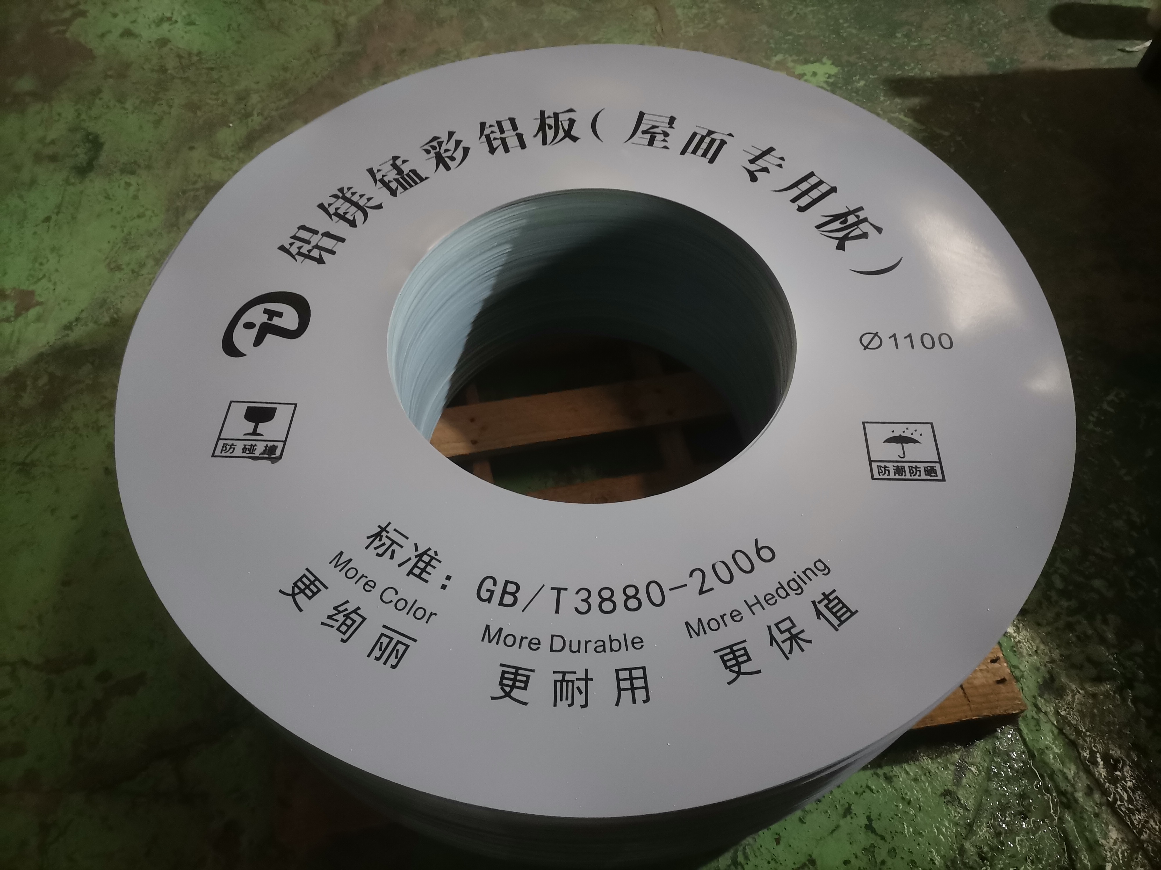 塑料端护板侧护板保钢卷外包装胶皮镀锌护角圈防水纸防潮纸米乐M6 米乐(图1)
