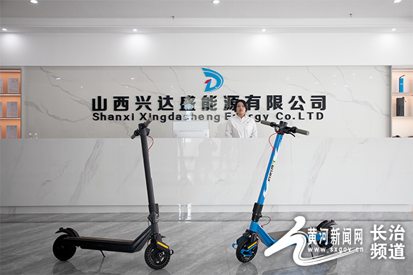 长治高新区“新品精品名品优品”—— 电动滑板车(图2)