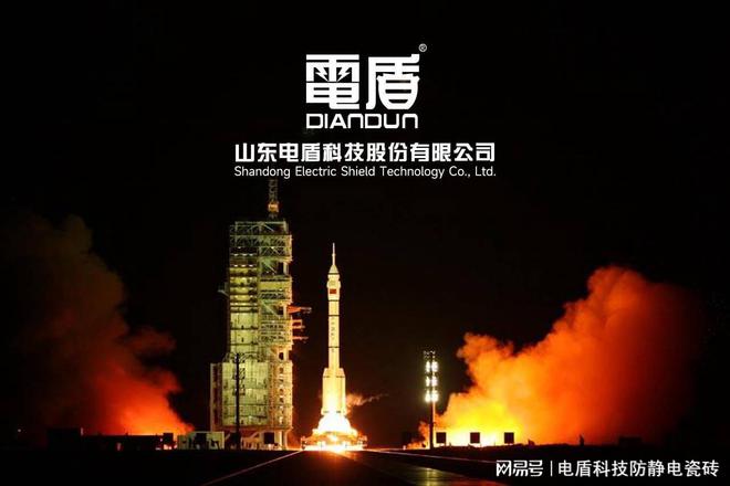 电盾科技：现在的工程中有越来越多的地方要用到防静电地板(图1)