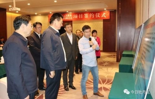 “石炭纪”落户菏泽市牡丹区 打造纳米新材料产业园(图2)