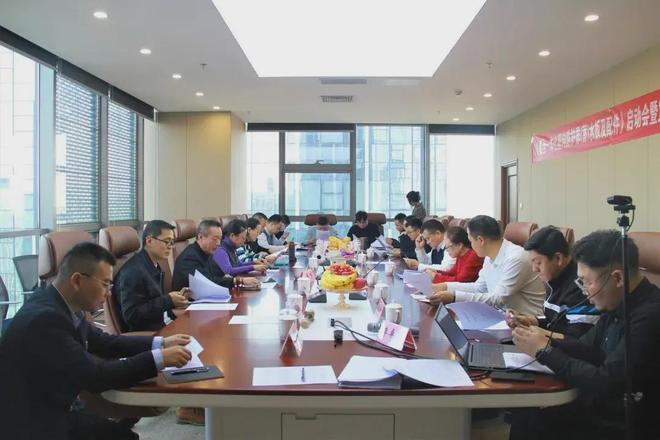 《复合一体化塑料防护排水板及配件》首次工作会于阿尔法顺利召开(图1)