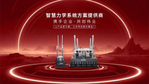 历经沉浮徐勇上岸华晨禾一任职执行运营官(图3)