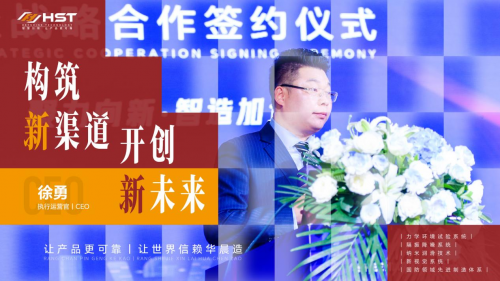 历经沉浮徐勇上岸华晨禾一任职执行运营官(图4)