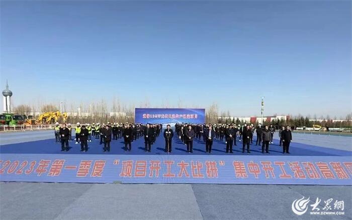 2023泰安高新区答卷·大事件｜加快新型工业化建设步伐 迈向更好2024！(图4)