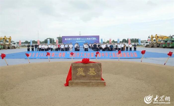 2023泰安高新区答卷·大事件｜加快新型工业化建设步伐 迈向更好2024！(图12)