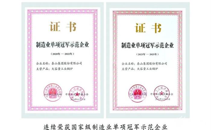2023泰安高新区答卷·大事件｜加快新型工业化建设步伐 迈向更好2024！(图10)