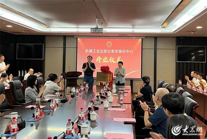 2023泰安高新区答卷·大事件｜加快新型工业化建设步伐 迈向更好2024！(图14)