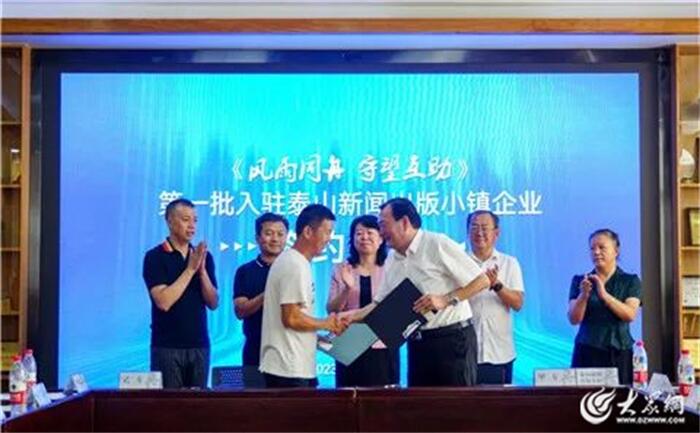 2023泰安高新区答卷·大事件｜加快新型工业化建设步伐 迈向更好2024！(图16)