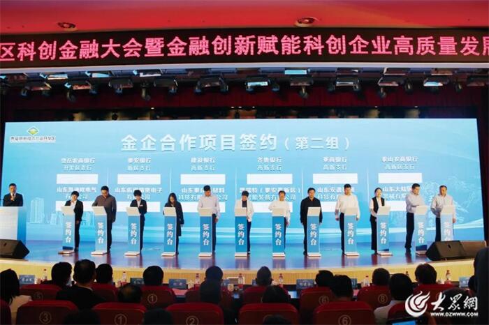 2023泰安高新区答卷·大事件｜加快新型工业化建设步伐 迈向更好2024！(图20)