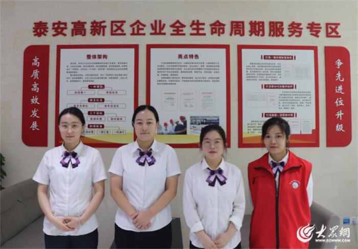 2023泰安高新区答卷·大事件｜加快新型工业化建设步伐 迈向更好2024！(图17)