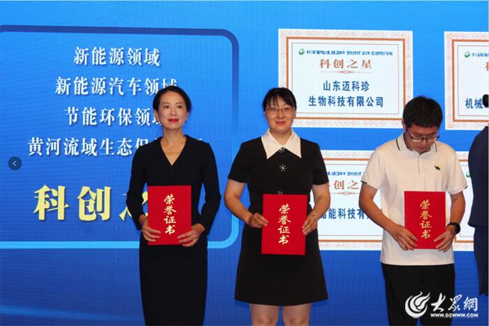 2023泰安高新区答卷·大事件｜加快新型工业化建设步伐 迈向更好2024！(图15)