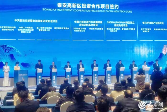 2023泰安高新区答卷·大事件｜加快新型工业化建设步伐 迈向更好2024！(图26)