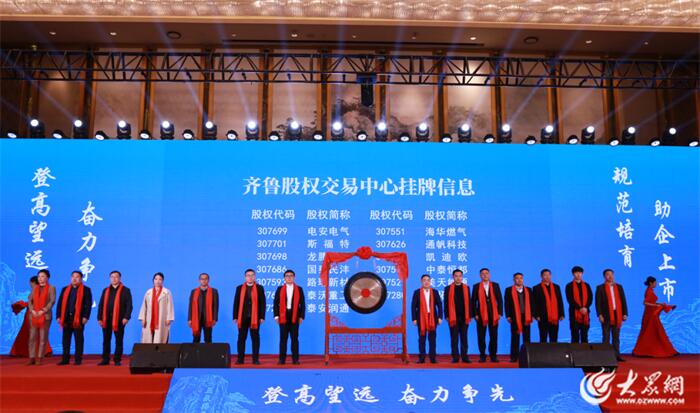 2023泰安高新区答卷·大事件｜加快新型工业化建设步伐 迈向更好2024！(图23)