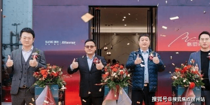 2024嘉潮府(融创嘉潮府)楼盘详情-房价-户型-容积率-小区环境(图4)