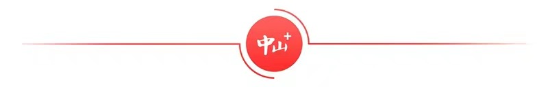 推进新型工业化中山在行动｜中山万思得公司：自主研发新材料产品填补国内市场空白(图1)