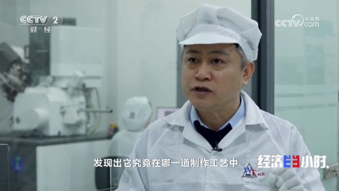 小纳米、大奇迹！央视24分钟报道聚焦园区这个产业(图6)