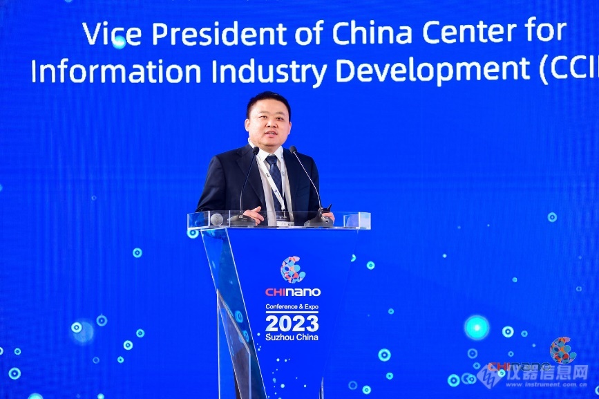 重磅归来！第十三届中国国际纳米技术产业博览会盛大开幕(图2)