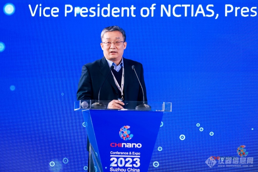 重磅归来！第十三届中国国际纳米技术产业博览会盛大开幕(图3)