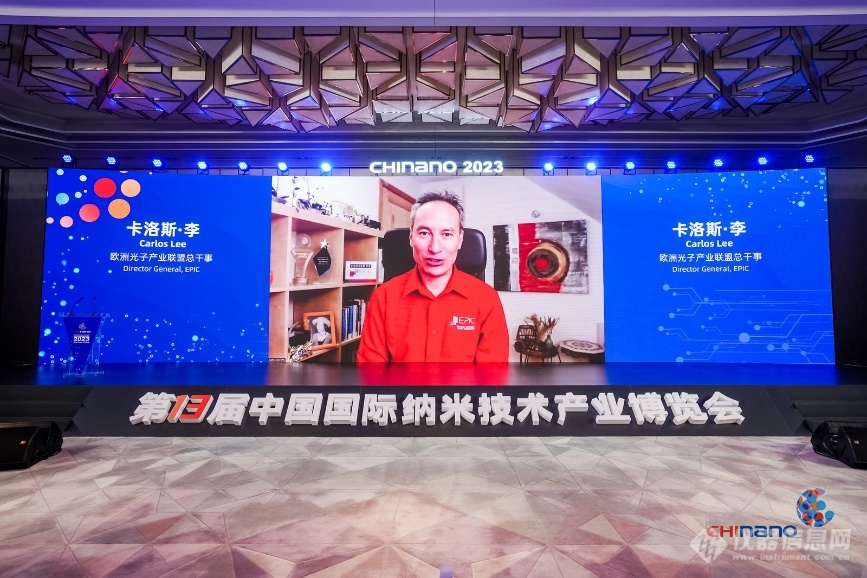 重磅归来！第十三届中国国际纳米技术产业博览会盛大开幕(图9)