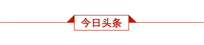 RNG向小叮当索赔5000万日本秋叶原游戏厅引入隔离防护板(图1)