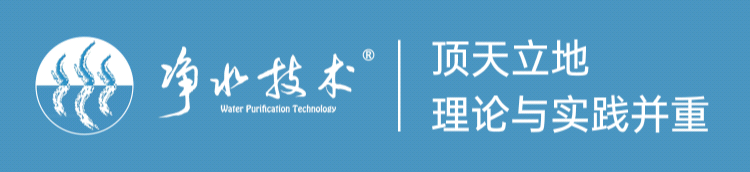 二轮通知丨2024粤港澳大湾区国际水周华彩绽放(图1)
