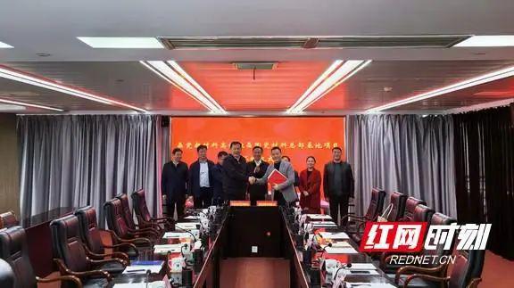 总投资50亿元！晶瓷新材料高端微晶陶瓷材料总部基地落户宁乡(图1)