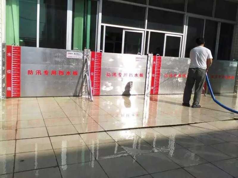 【防淹必备防汛挡水板不锈钢挡水板供应】(图2)