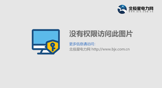 中天科技：携手中科院纳米所 攻克新材料研发新高地(图1)