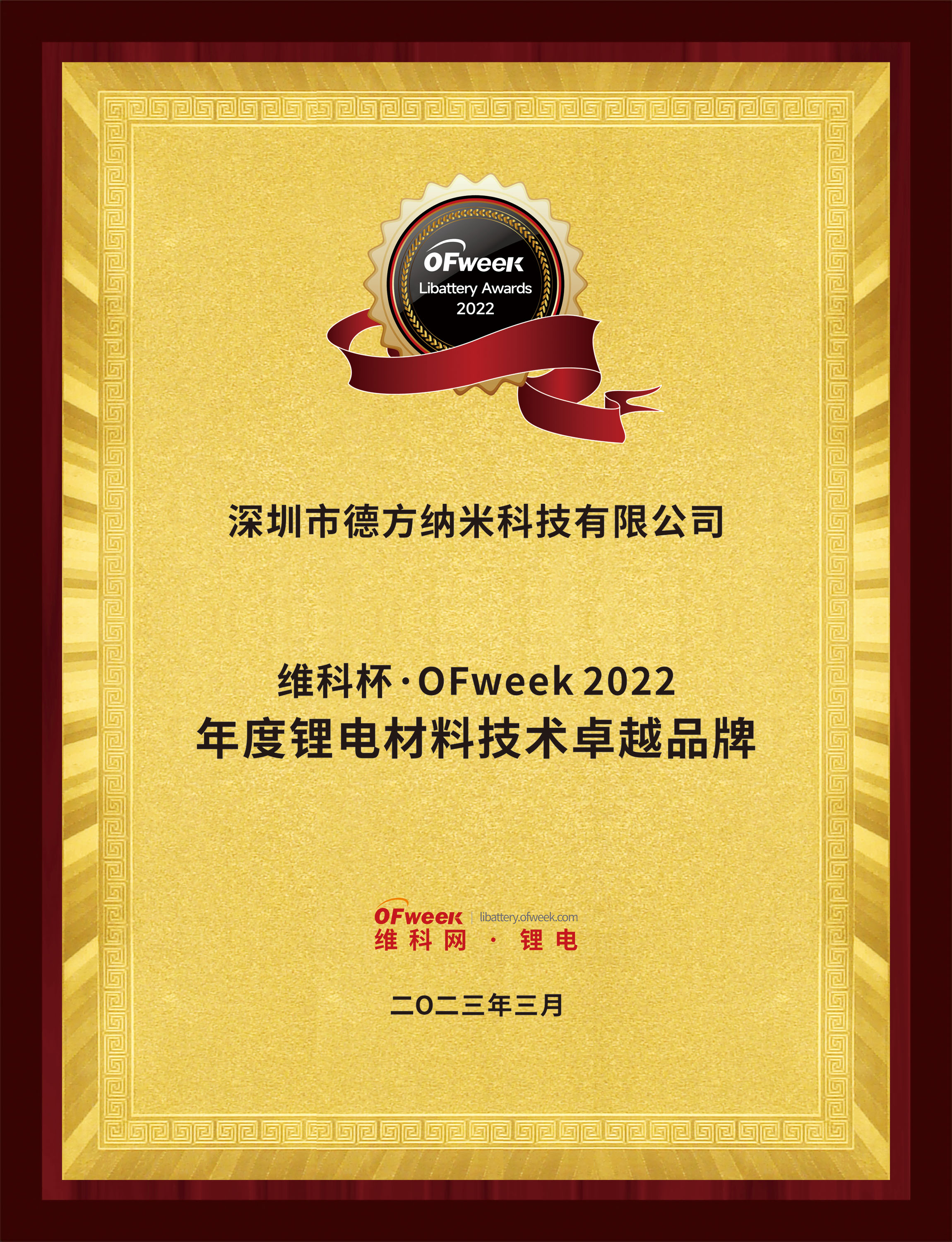 纳米材料什么是纳米材料？的最新报道(图2)