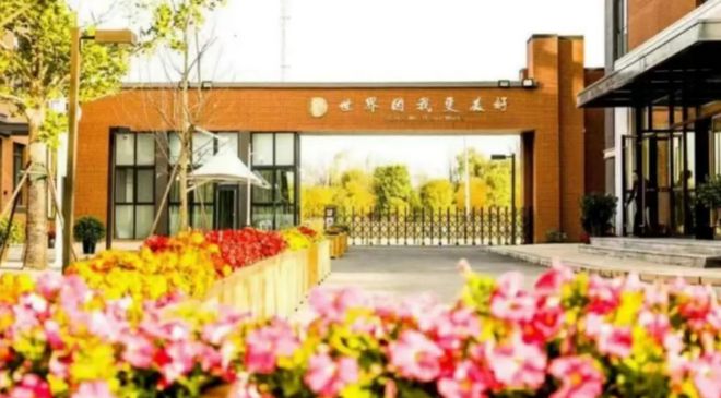 京领周刊｜美国教育部通过游戏设计激发学生对STEM的热情(图11)