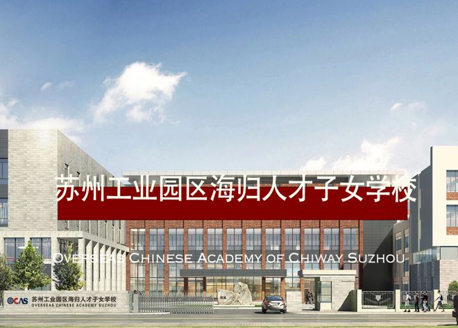 京领周刊｜美国教育部通过游戏设计激发学生对STEM的热情(图17)