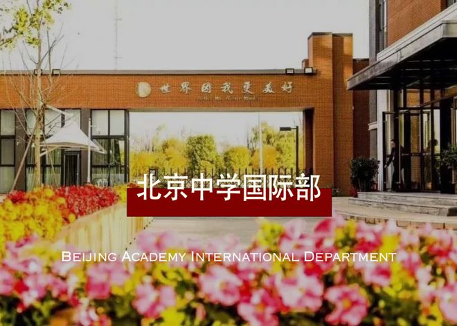 京领周刊｜美国教育部通过游戏设计激发学生对STEM的热情(图15)