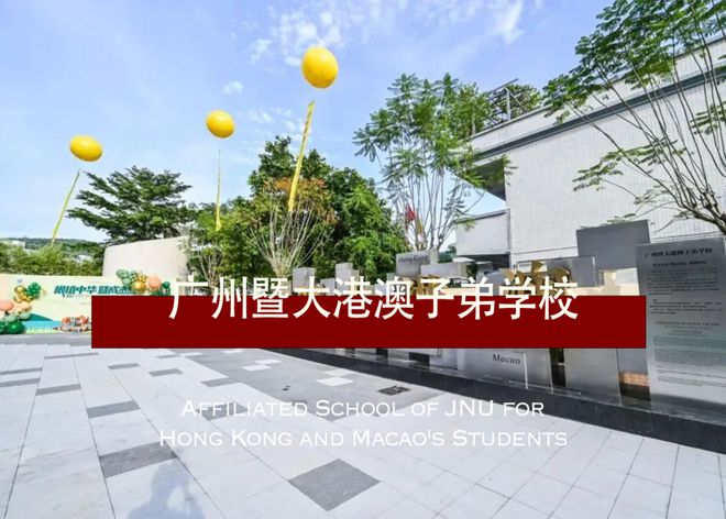 京领周刊｜美国教育部通过游戏设计激发学生对STEM的热情(图18)