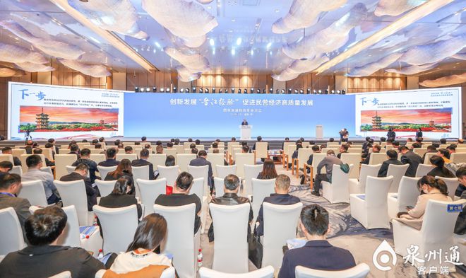 民营力量 泉州见证(图5)
