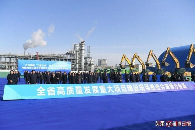 淄博“新春第一会”聚焦招商和项目为何与何为？(图1)